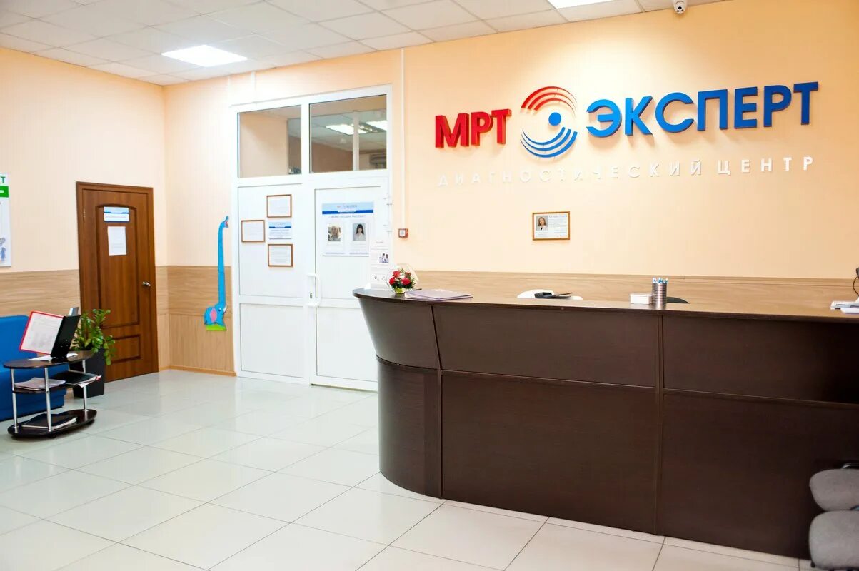 Мрт эксперт томск ленина. Мрт эксперт соколмед. Мрт на каслинской 24 а челябинск. Мрт эксперт спб северный 1. Мрт эксперт каслинская ул 24а.
