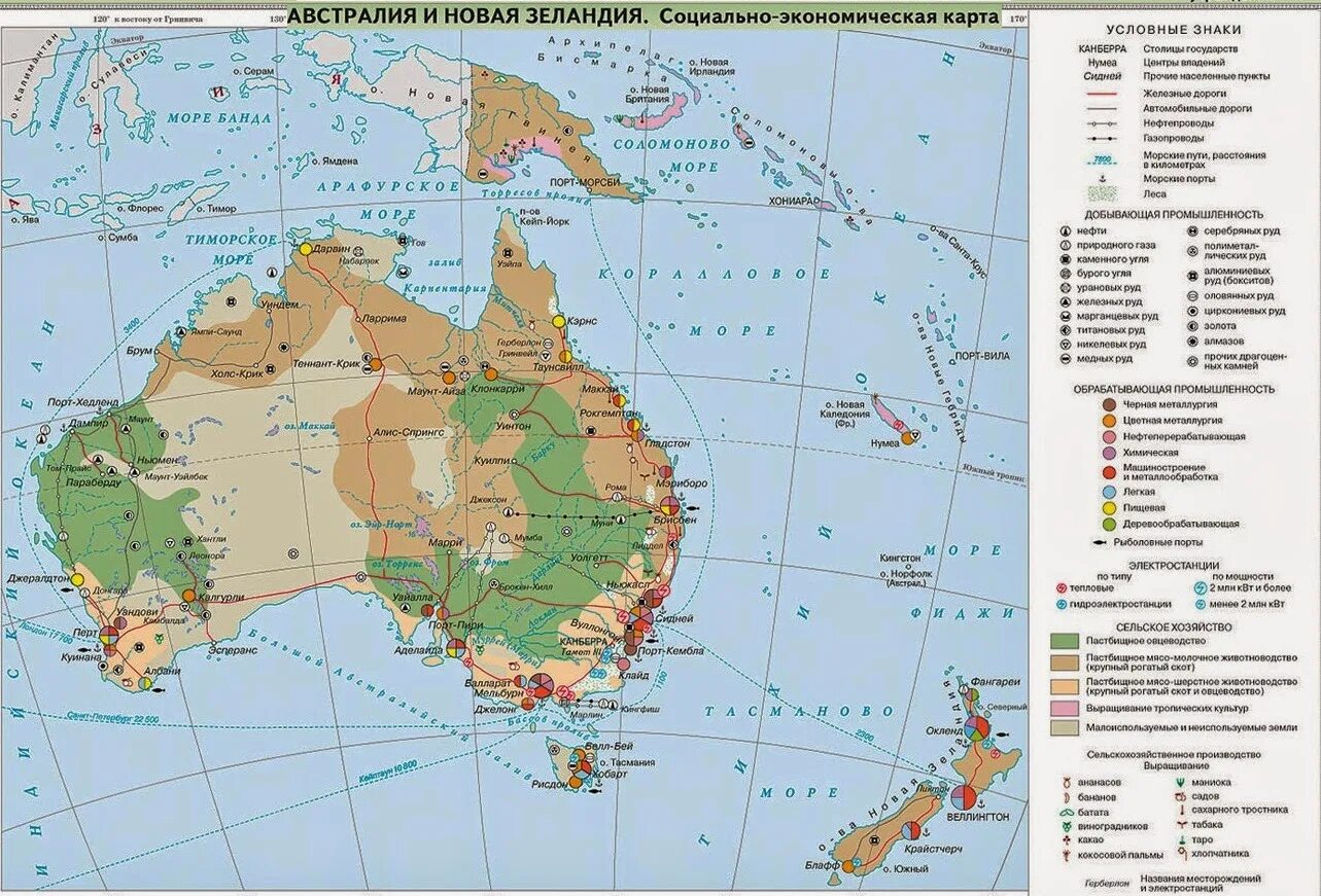 Карта Австралия и новая Зеландия социально - экономическая карта. Австралия новая Зеландия карта физическая география. Экономическая карта Австралии 11 класс. Карта Австралии и новой Зеландии физическая карта.