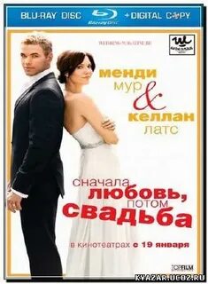 Любимое сначала