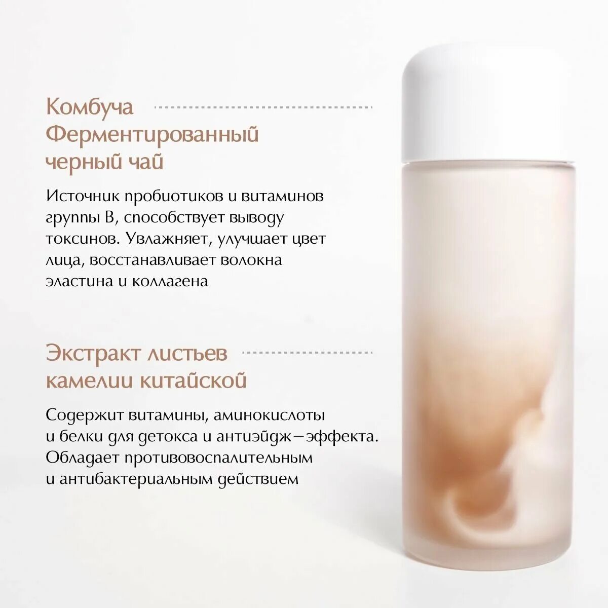 Dr ceuracle essence. Dr. ceuracle, Веганская крем-эссенция с чаем Комбуча, 150 мл. Vegan Kombucha Tea Essence. Комбуча эссенция Dr ceuracle. Эссенция для лица Vegan Kombucha Tea Essence 150ml (Dr.ceuracle).