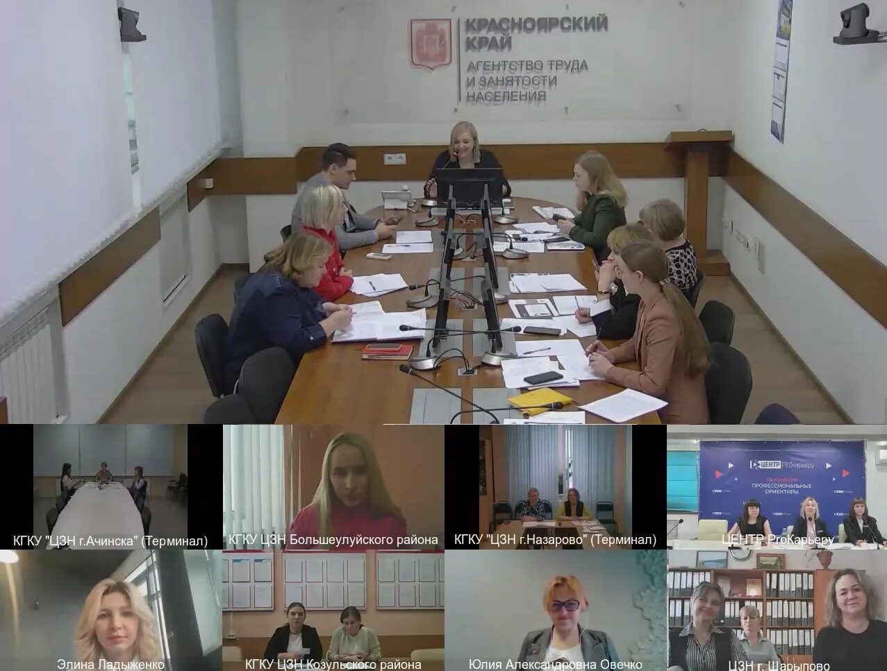 Центр занятости опарино. Свежие вакансии сосновоборск. Форма для сотрудников центра занятости. Безопасный сосновоборск. Свежие вакансии сосновоборск красноярский край центр занятости.