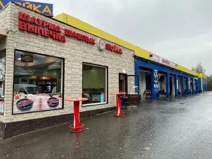 Автомойка старый