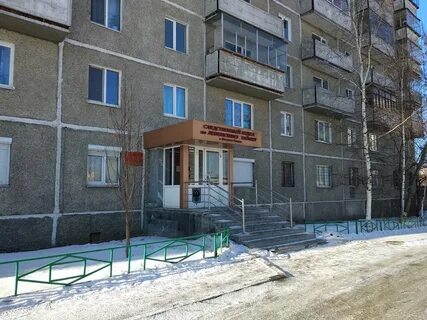 Ленинский районный нижний тагил