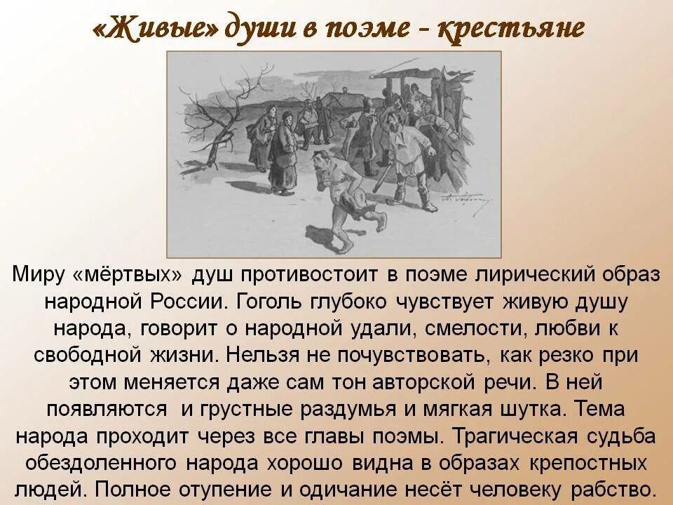 Не жива не мертва значение