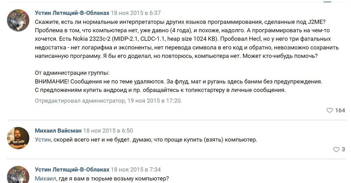 Сообщения без внимания. Сообщения без внимания