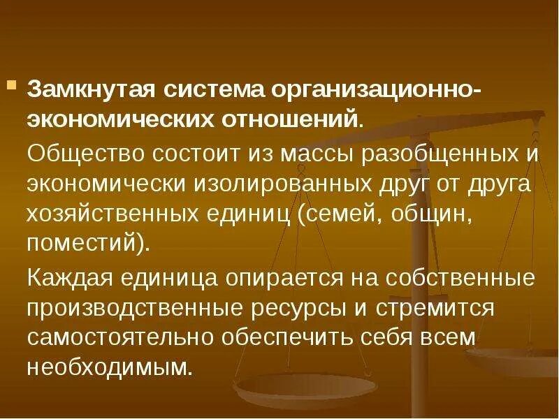 Каждое общество состоит из конкретных людей верно