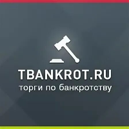 Tbankrot. Tbankrot логотип. Т банкрот.