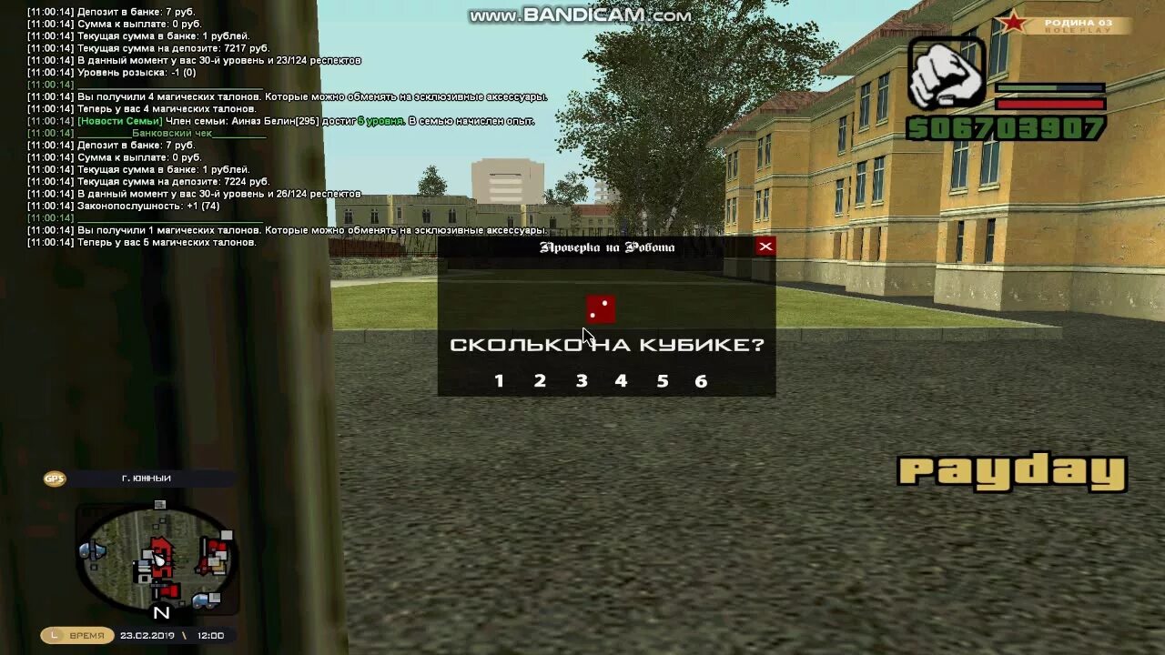 Автосалон родина рп. Ajhev hjlbyf hg. Родина ролеплей. Крмп родина рп форум. Родина самп.