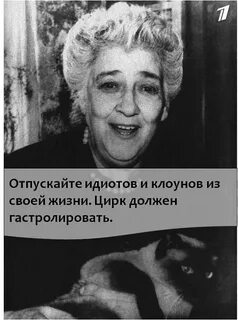 Отпустите клоунов цирк должен гастролировать