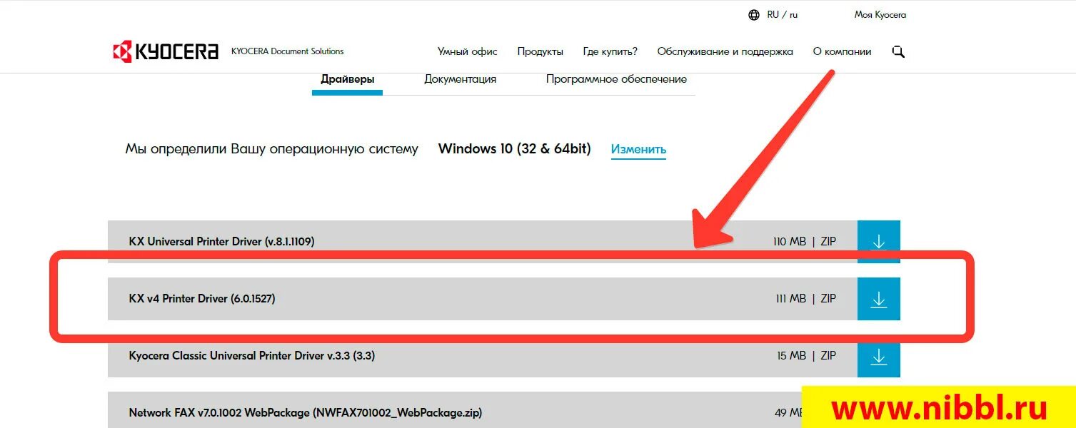 Ошибка печати kyocera. Ошибка очередь печати киосера ощибка. драйвера kyocera 1040 windows 10 64 bit.