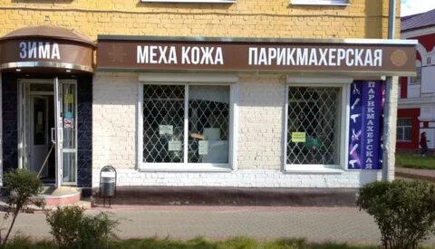 Комсомольская 77