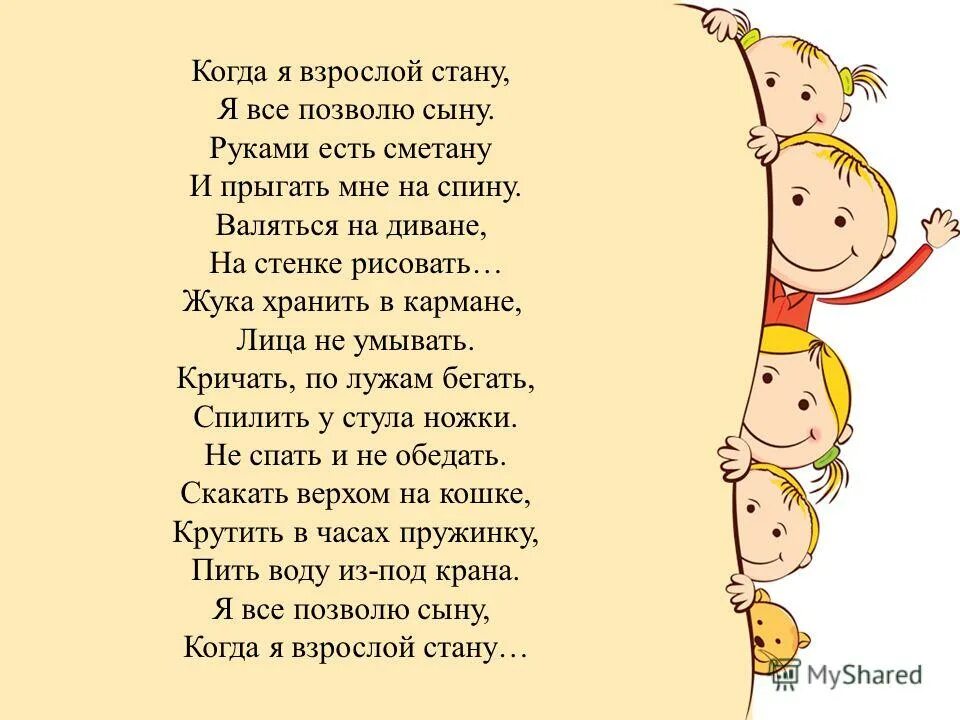 песня сын мала сын мала. стихи про маленького сына. сыновей с днем сына. спит мой сыночек. спи мой мальчик маленький спи мой сын текст.