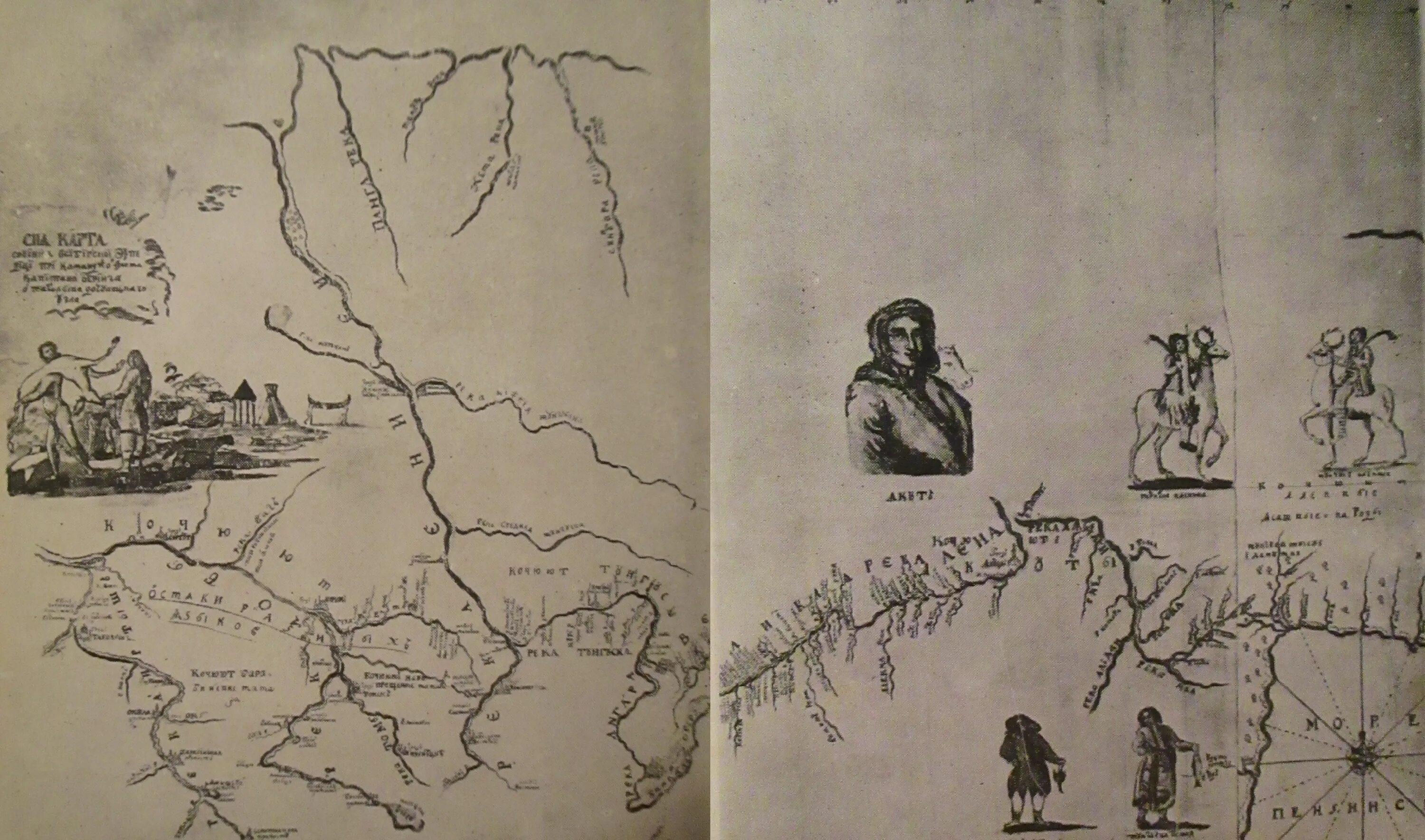 Век научных экспедиций. Экспедиция беринга 1725. Научные экспедиции 18 века. Экспедиции 18 века в россии. ).