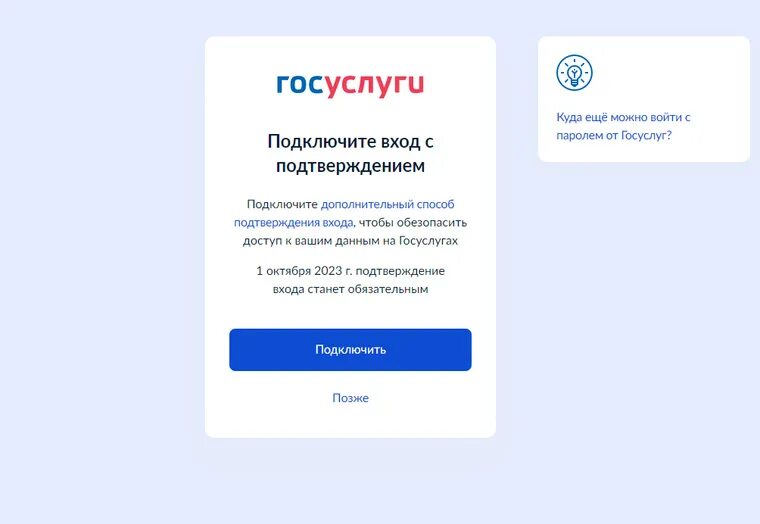 Ошибка адреса на госуслугах. Ошибка адреса на госуслугах