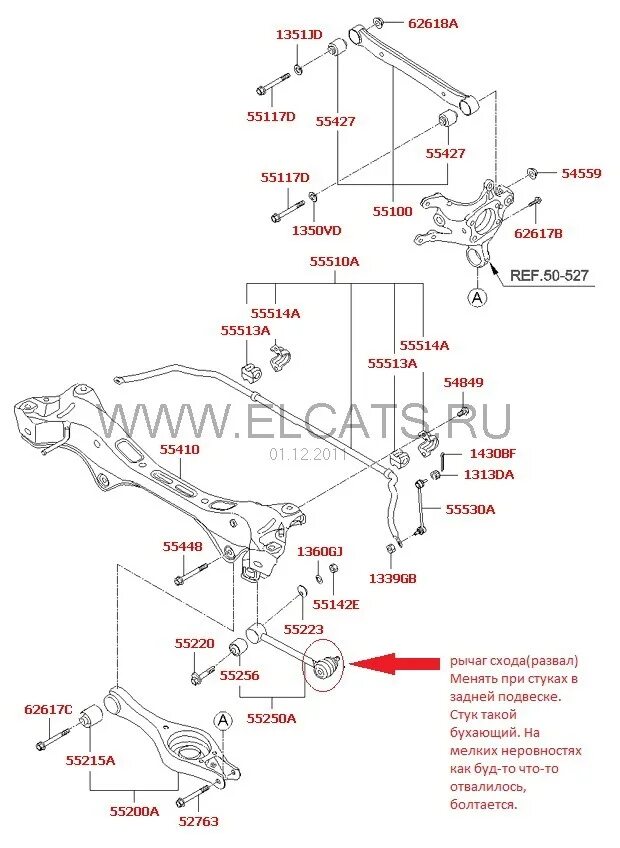 Схема задней подвески Киа СИД 2009. Задняя подвески Kia Ceed 2013. Болты задней подвески Kia Ceed 2007. Задняя подвеска Киа СИД 2009 года хэтчбек. Киа сид универсал подвеска