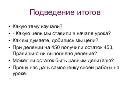 Подведение года своими словами