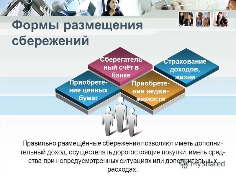 Девушка на ресепшене отеля. Сведения об имуществе госслужащих. Офисная военная форма. Виды линейной планировки торгового зала магазина. Линейно-поперечная схема торгового зала.