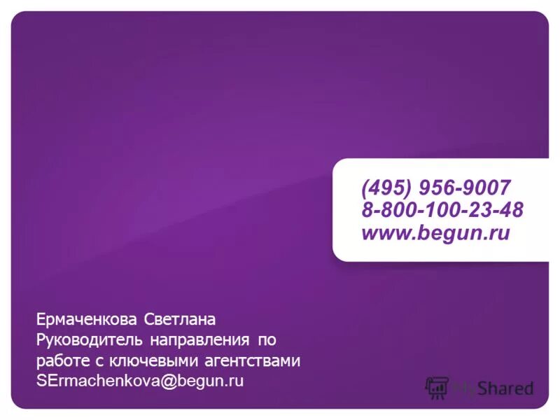 перекись водорода 9%. Pal. номер телефона ингосстрах горячая линия. 495 956. Kia motors хабаровск.
