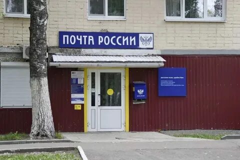 Номер филиала 45