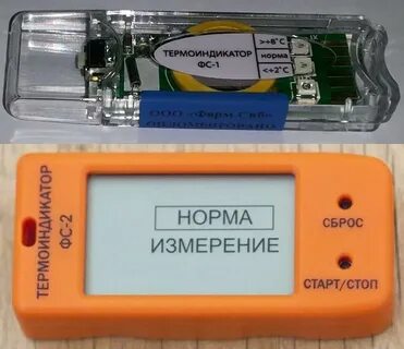 Термоиндикаторы холодовой