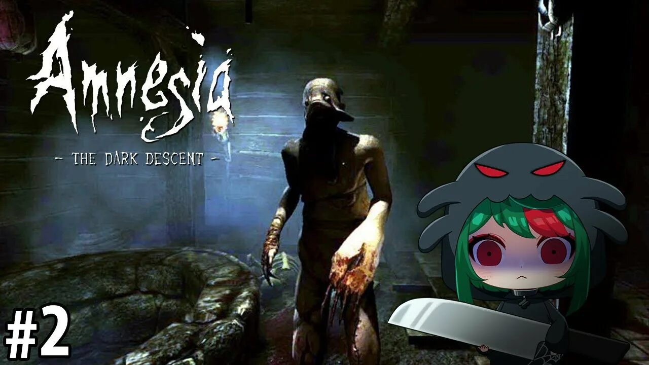 Amnesia сохранения. Amnesia сохранения