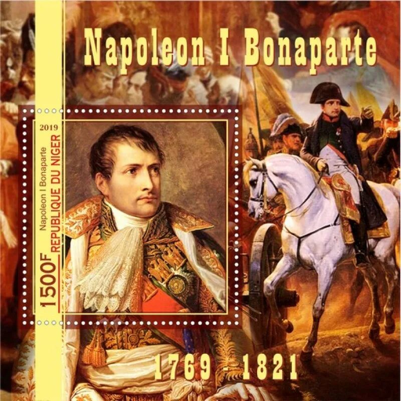 Наполеон vii. Наполеон антихрист. Наполеон 7 букв. Наполеон 7. Наполеон 7 букв.
