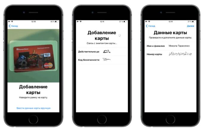 Добавить валет. Добавить карту. приложение карты для айфона. как добавить карту на айфон. добавьте карту.
