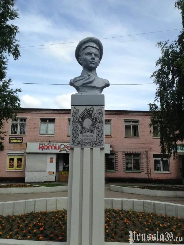 Памятник павлику морозову. Павлик морозов глазов. Памятник павлику морозову. Павлик морозов памятник. Памятник павлику морозову.