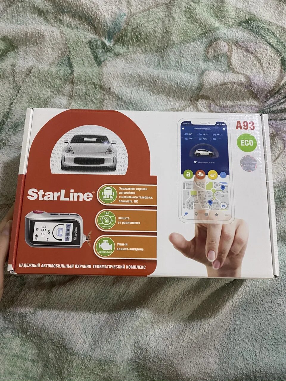 Автосигнализация starline a93 v2 2can+2lin eco. Starline a93 eco отзывы. Starline a93 eco отзывы. Starline a93 eco отзывы. Starline a63 v2 eco.