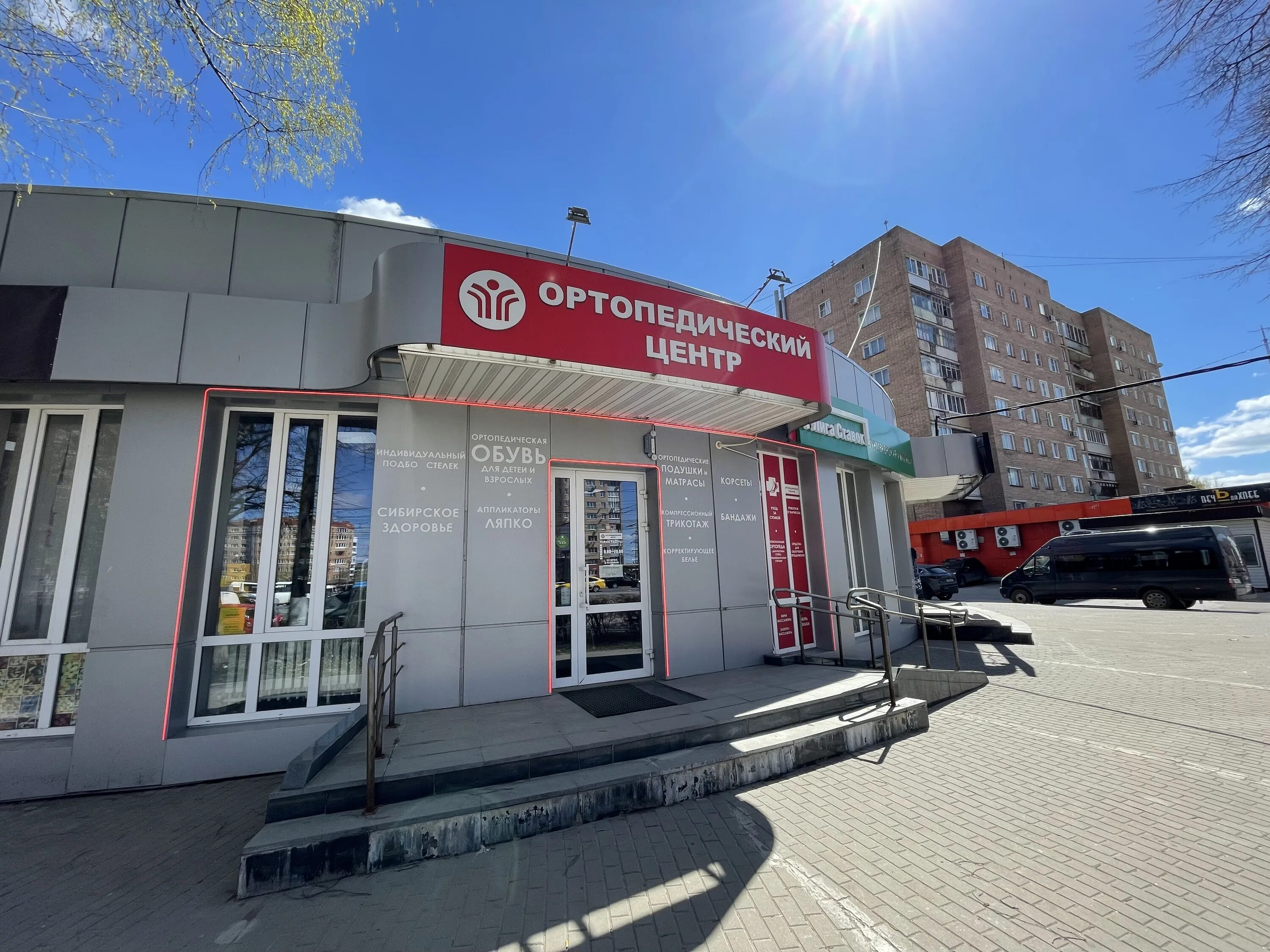 Анапа, ул. Престиж просп ленина 131 1. Ленина, 131. Проспект ленина 131 б тула. Престиж просп ленина 131 1.