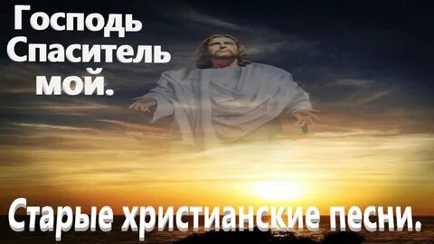 Песня каюсь