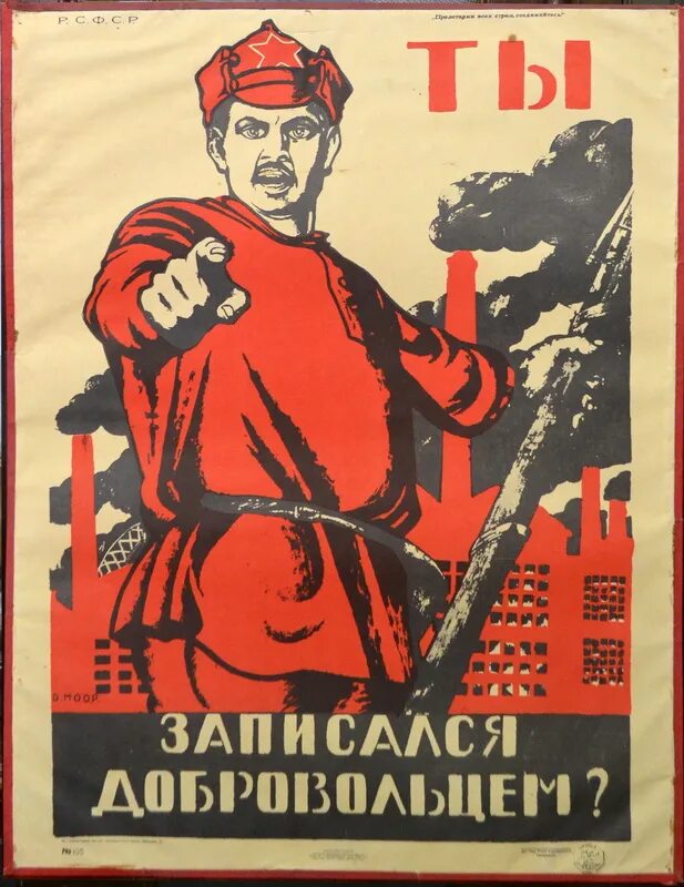 Что если за тебя проголосовали
