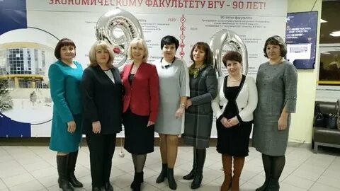 Отдел управления федеральной