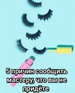 Приходящий мастер