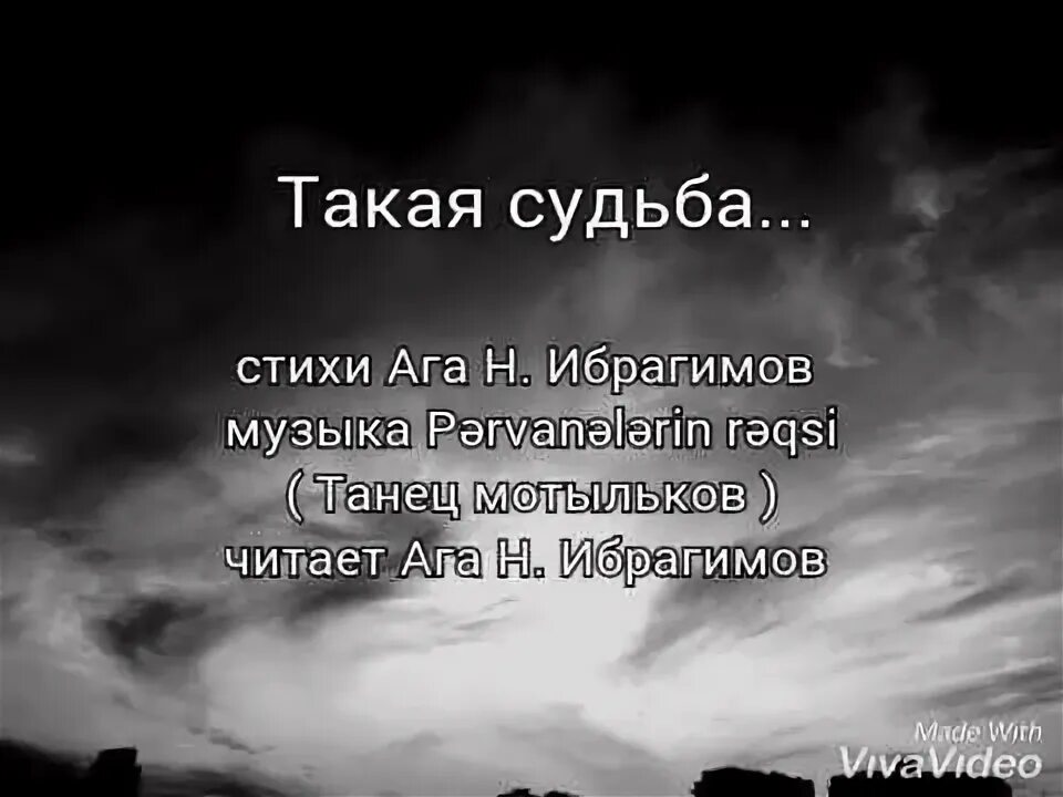 Стих две души прощались у порога. Стихи судьба прошу. Стихи судьба прошу. Две судьбы прощались у порога картинки. Памяти любимой подруги.