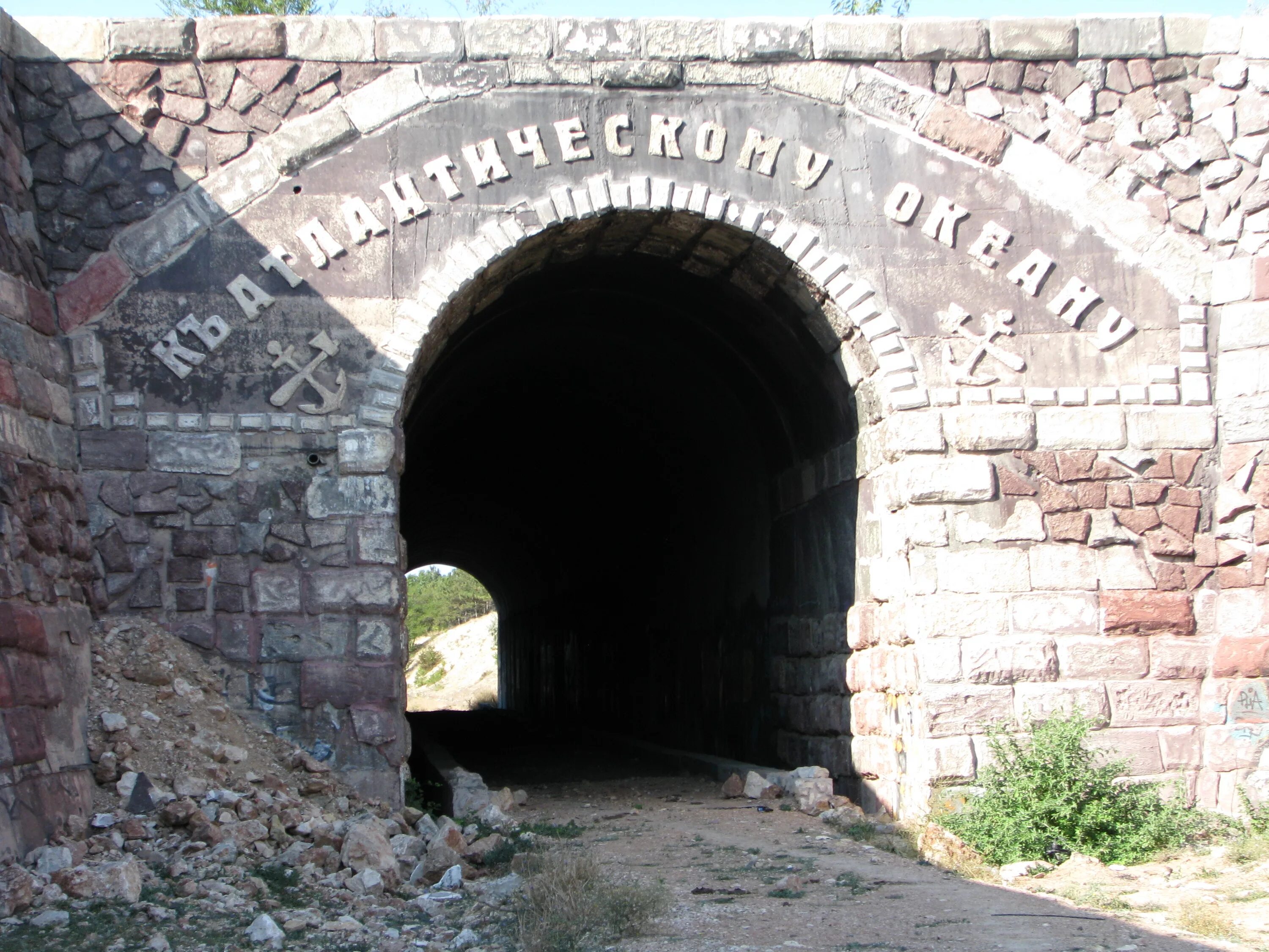 Туннель железной дороги троицкий севастополь. Железнодорожный тоннель евротоннель. Туннель готард в швейцарии. Цыганский тоннель севастополь инкерман. Итумкалинский тоннель.