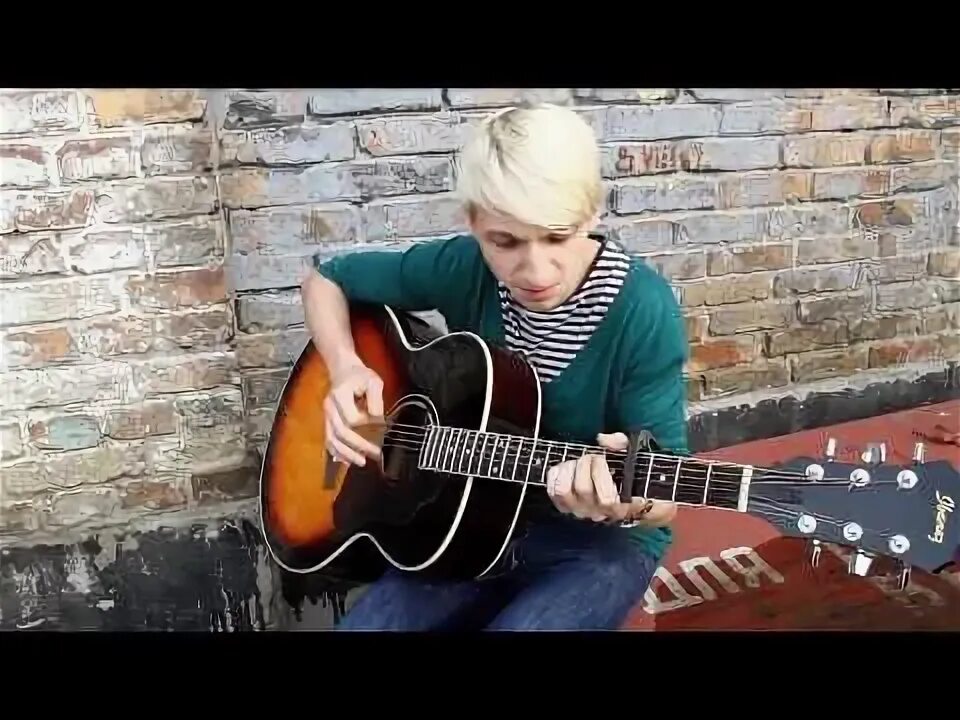 Слишком влюблен аккорды на гитаре. Нервы слишком влюблён. Нервы слишком влюблён. Нервы слишком влюблён. Нервы слишком влюблён.