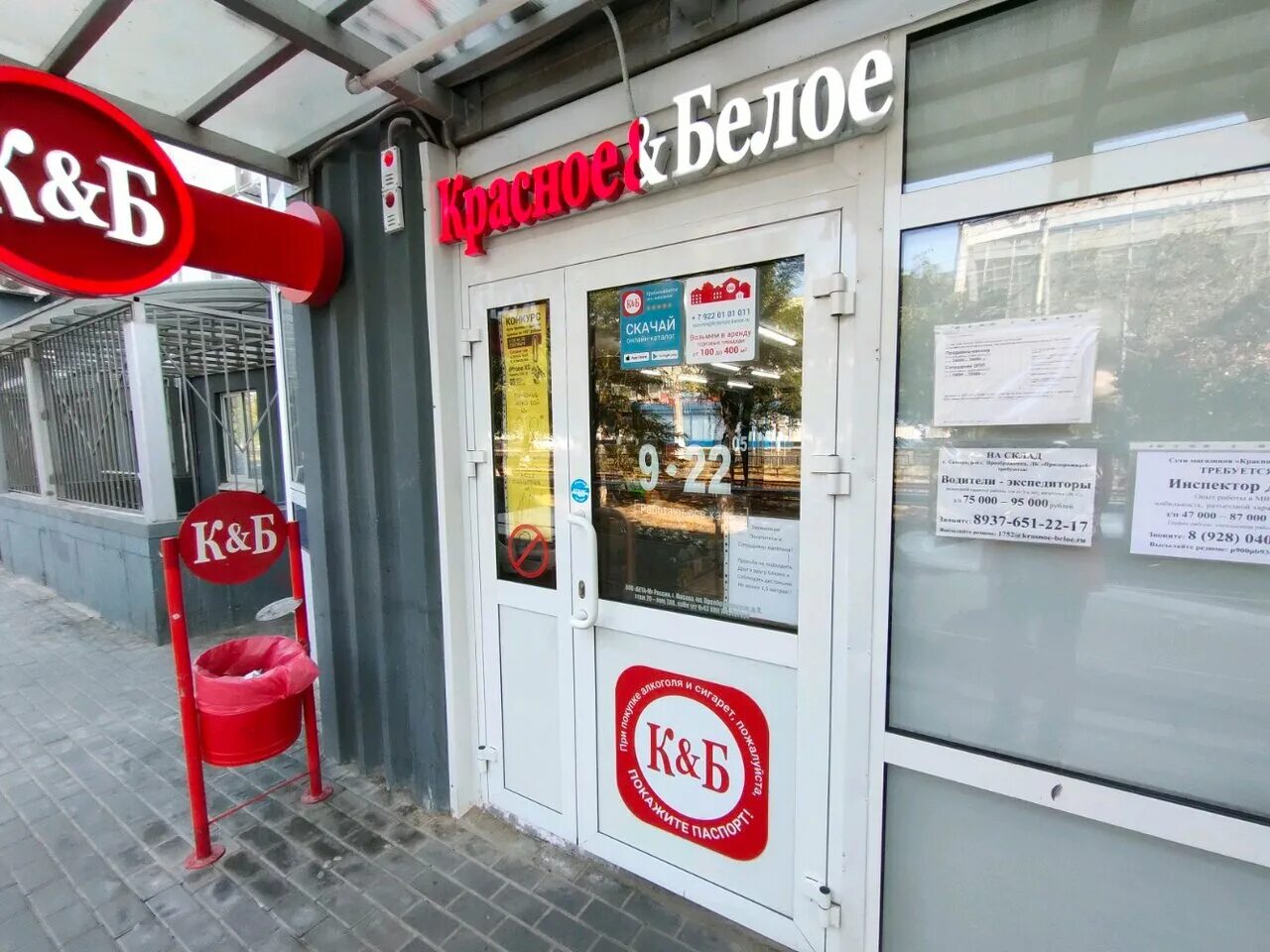 проспект ленина 72а волгоград. проспект ленина 72б. и. пр ленина 72 б волгоград. проспект имени ленина 72б волгоград.