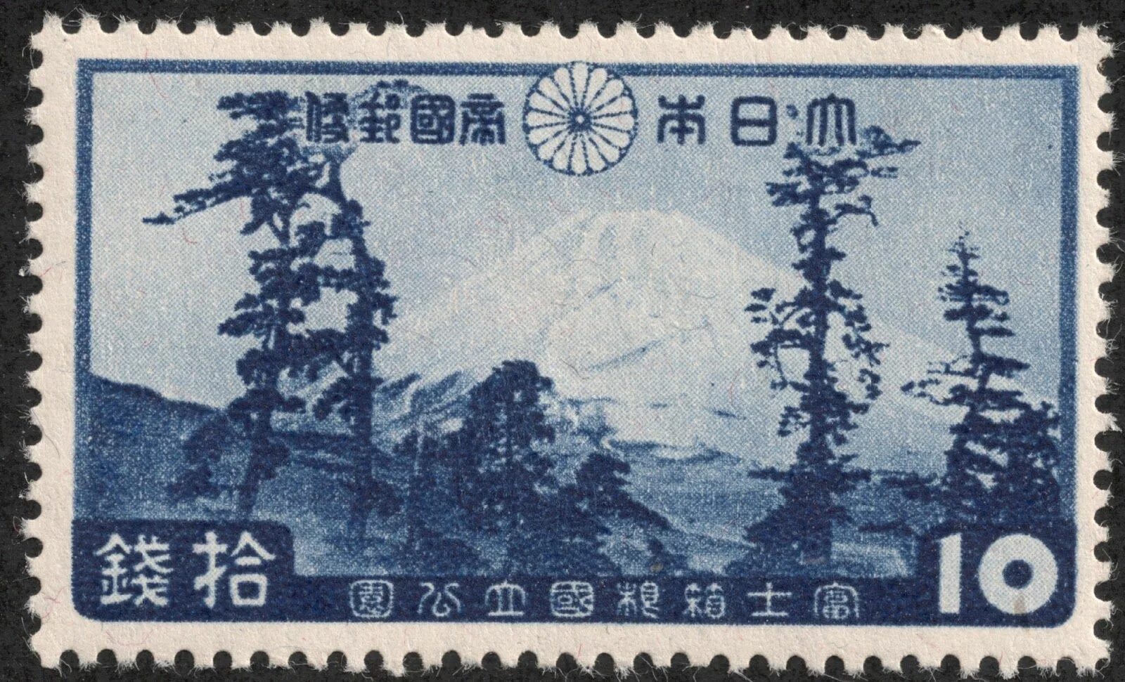 Площадь большой почтовой марки 1800мм2 а ее. Японские почтовые марки. Почтовые марки Японии. Японцы марки. Японские почтовые марки с Фудзиямой.