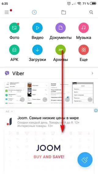 Скрытые приложения редми. Скрытие приложений xiaomi. скрытые программы на redmi. скрытые приложения на редми. как скрыть приложение на ксиоми.