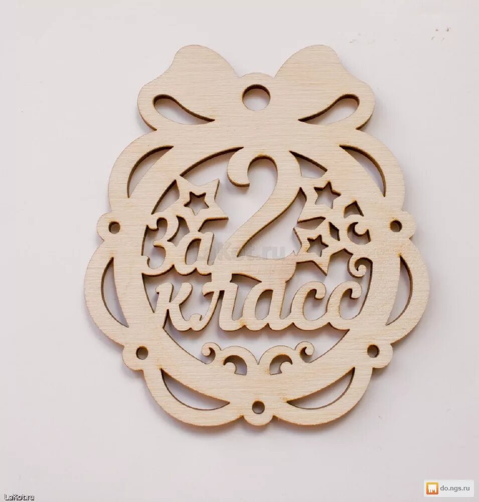 Подарки из фанеры. Новогодние украшения подвески. Подвески на елку. Копилка 1 рубль из фанеры. Именной символ года.