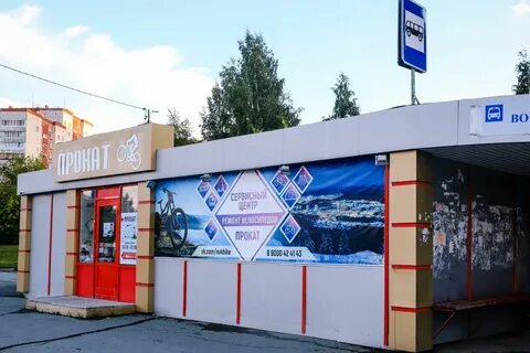 Запись новоуральск