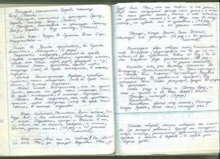 Правило схимонахини антонии