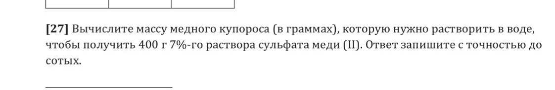 От 1 в получить 400 в