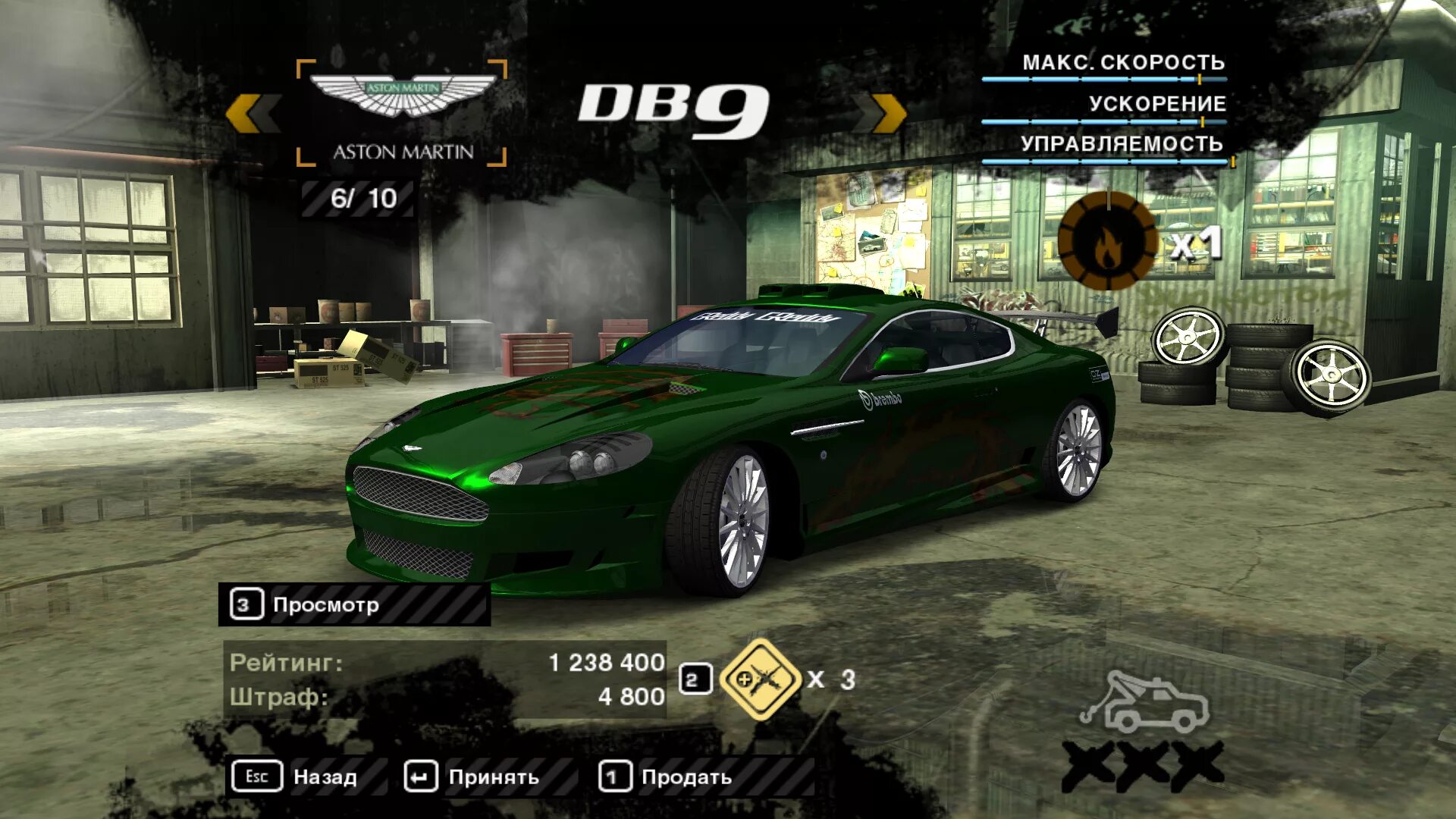 Сохранение нфс мост вантед 100 машин. Коды на nfs most wanted 2005. читы на nfs most wanted 2005 машины. читы need for speed most wanted 2005. чит коды для nfs.
