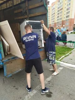 Грузчики томск