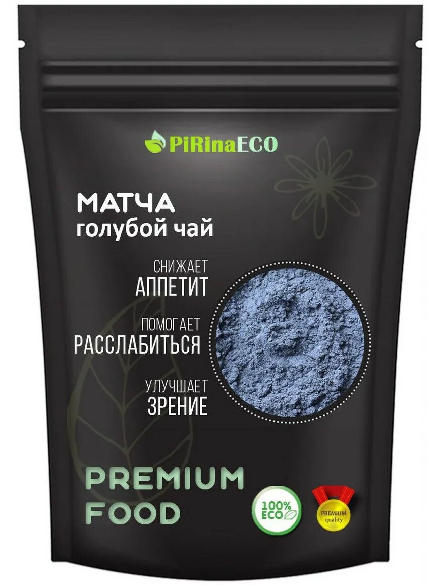 Blue match. Блю матча чай. Pirina Eco голубой чай. Чай голубая матча. Голубой чай матча упаковка.