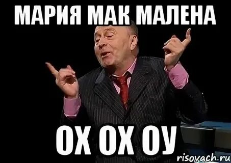 Пам что значит