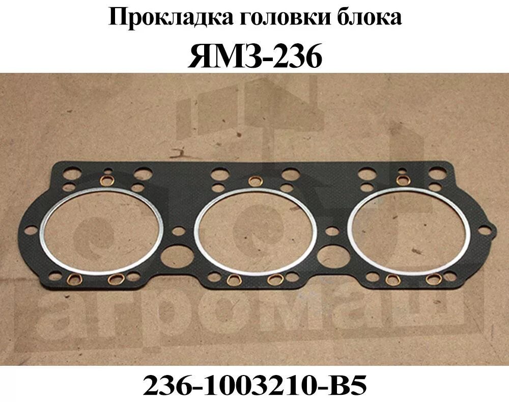 Прокладка блока ямз 238. Прокладка 238-1003210-в7. Прокладка гбц старого образца. Прокладка гбц камаз 740. 4.