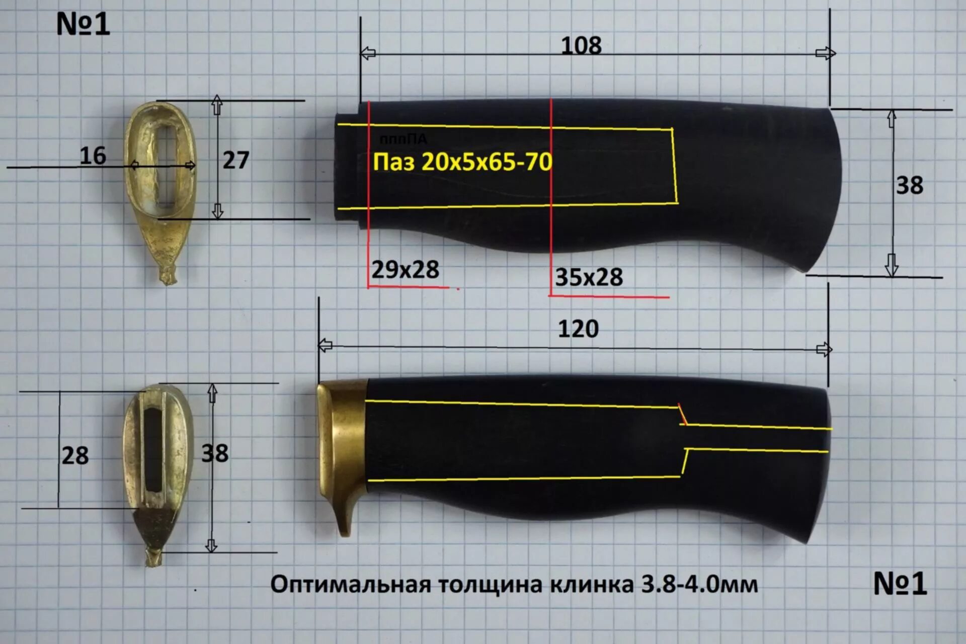 Чертеж клинка ножа скинер. Размер рукоятки ножа. Скиннер нож чертеж с размерами. Чертеж лезвия охотничьего ножа. Скиннер нож чертеж с размерами.